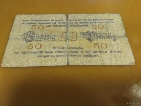 Нотгельд 50 пфеннигов 1917 года