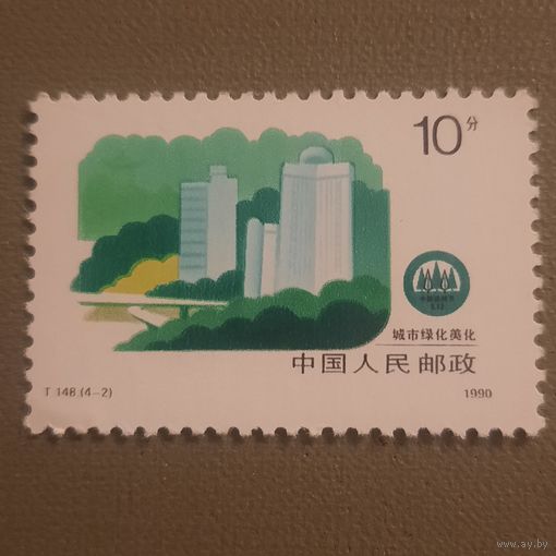 Китай  1990. Архитектура