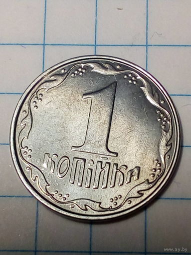 1 копейка Украина 2012 год