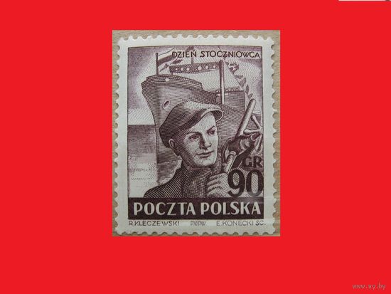 Марки День рабочего верфи 1952 год Польша