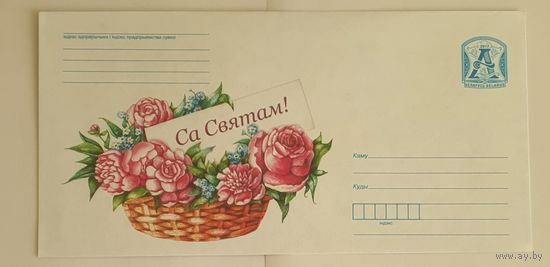 Беларусь 2017 С праздником