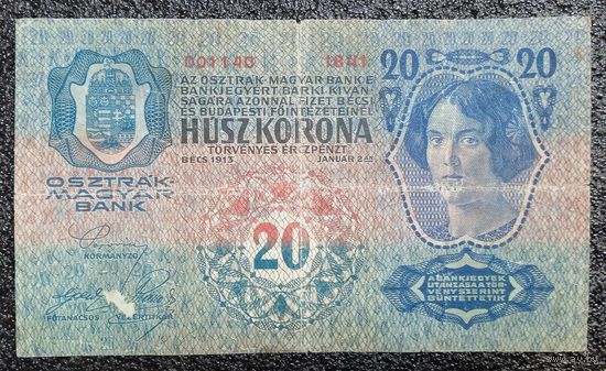 20 крон Австро -  Венгрия 1913 г.