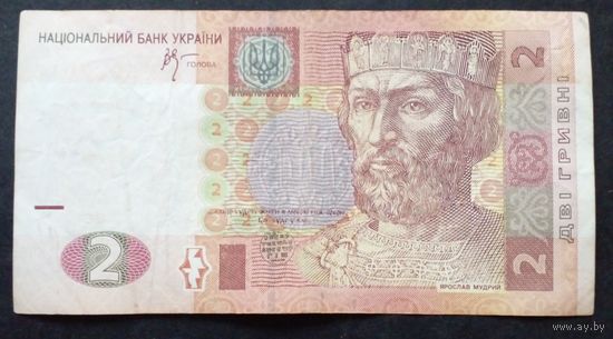 Украина. 2 гривны 2005г. серия АХ