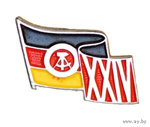 Знак 24 года ГДР