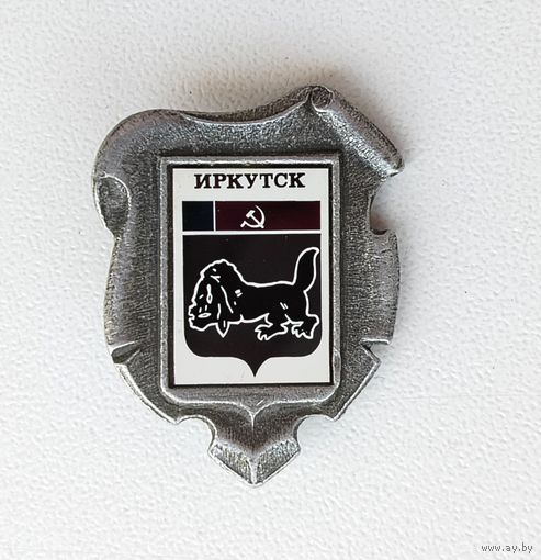 Иркутск. Э-83.