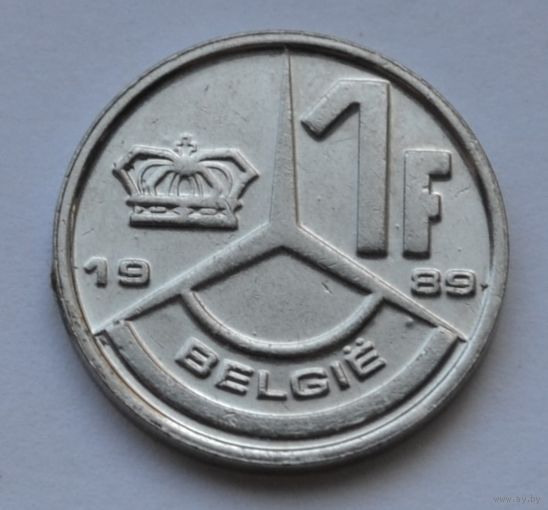 Бельгия, 1 франк 1989 г. 'BELGIE'.