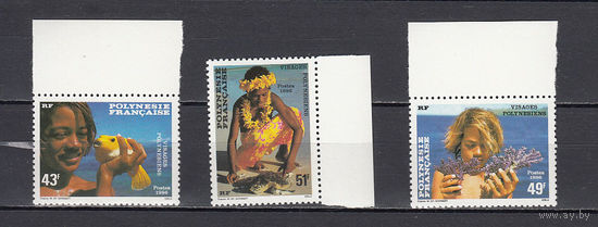 Фауна. Рыбы. Полинезия. 1986. 3 марки. Michel N 445-447 (4.0 е)