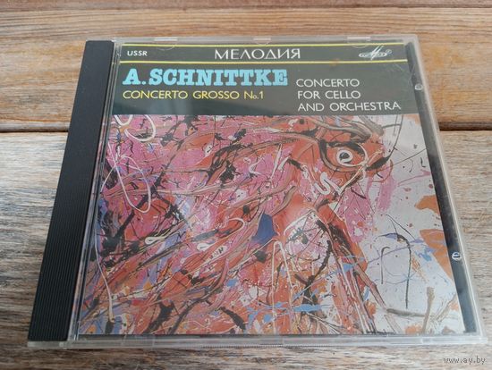 CD - Т. Гринденко, Д. Крамер (скрипки), Н. Гутман (виолончель)*; Ансамбль солистов, дир. Ю. Башмет; Оркестр, дир. Г. Рождественский - А. Шнитке. Concerto grosso No.1 / Концерт для виолончели с орк.*