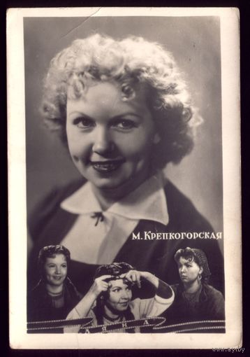 1955 год М.Крепкогорская Кишинёв
