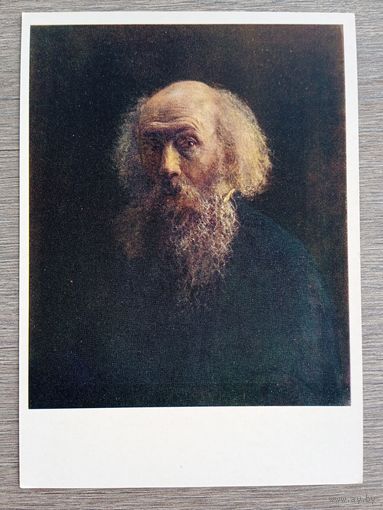 Ге Н. Автопортрет