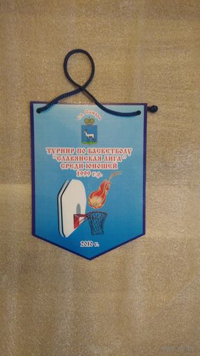 Вымпел спортивный
