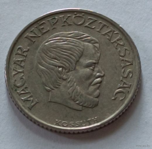 Венгрия. 5 форинтов 1984 года.