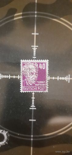 Германия. Советская зона. 1948г. гашеная