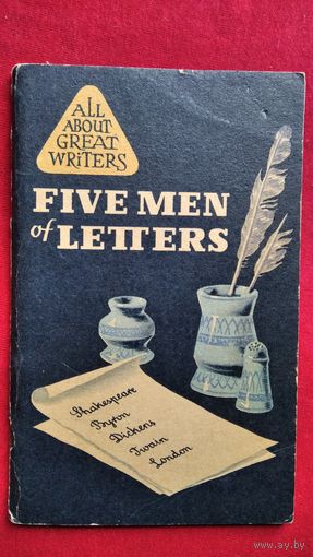 Five men of letters // Книга на английском языке