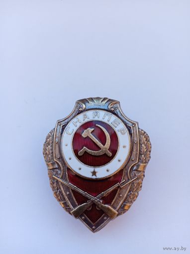 Снайпер. Реплика.