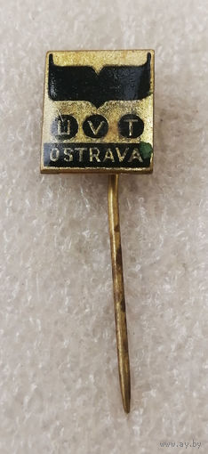 UVT Ostrava. Остравский технический университет. Чехословакия #0906-OP18