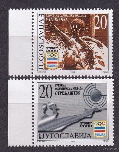 2000 Югославия 2989-2990 Олимпийские игры 2000 в Сиднее 3,00 евро