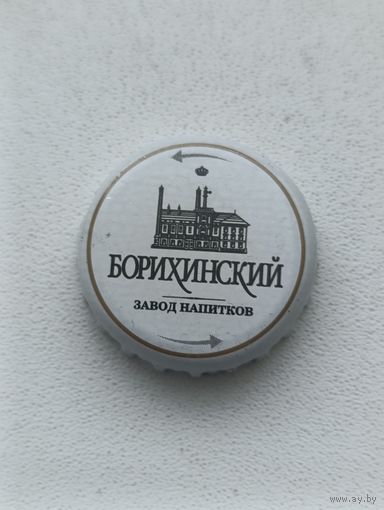 Пивные крышки - пробки
