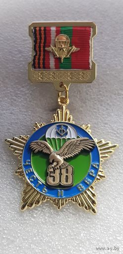 38 десантно-штурмовая бригада Беларусь