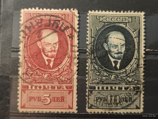 1925. Стандарт. В.И. Ленин, полная серия. 5 руб. L-12,5; 10 руб.L-13,5