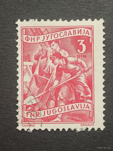 Югославия 1950. Местная экономика