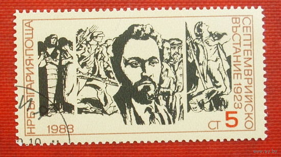Болгария. Восстание. ( 1 марка ) 1983 года. 4-17.