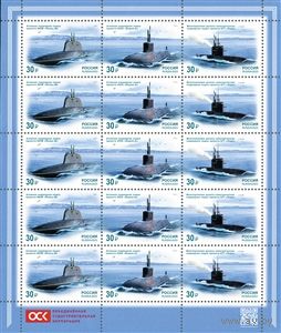 Россия 2023. Транспорт. Корабли. Морской флот России. Лист