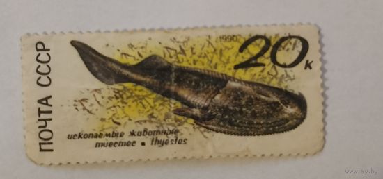 Марка из серии "Ископаемые животные" - Тиестес