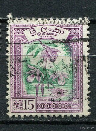 Цейлон (Шри-Ланка) - 1958/1959 - Орхидея 15С - [Mi.300] - 1 марка. Гашеная.  (LOT GR33)-T3P47