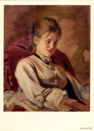 Открытка СССР. И.Е. Репин. Портрет А.И. Нечаевой.