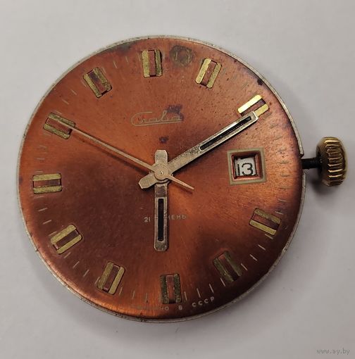 Механизм СССР Слава, без МЦ!!