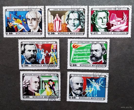 Марки Монголия 1981 год Композиторы
