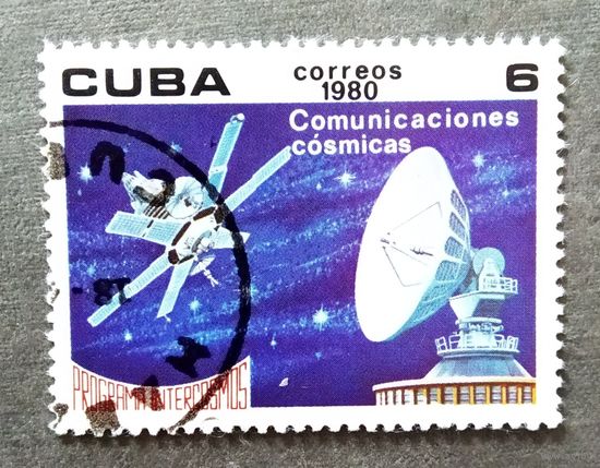 Марка Куба 1980 Космос
