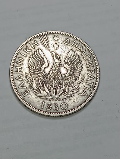 Греция 5 драхм 1930 года .