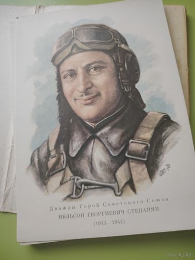 Герои ВОВ 16 шт 1974