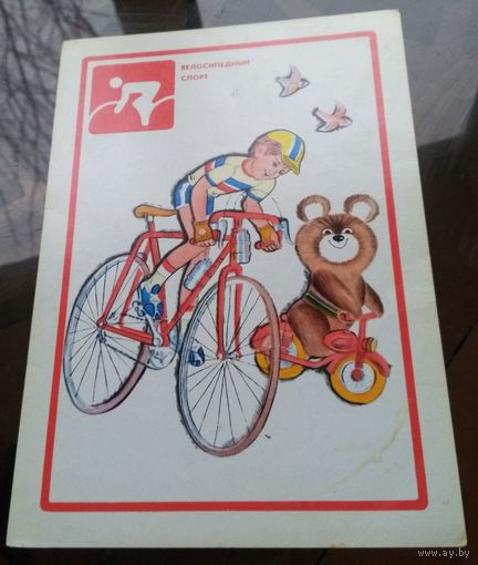 Велосипедный спорт Олимпийский медведь