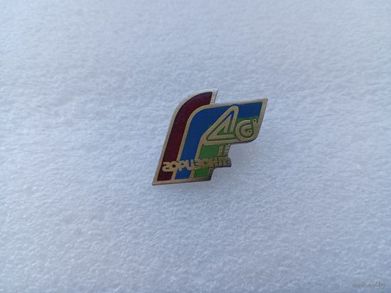 Значок (тяжёлый)