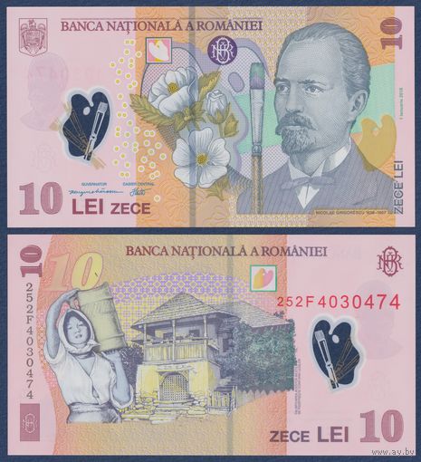 Румыния, 10 лей 2018 (2025) г, P-119 (полимер, художник Николае Григореску), UNC