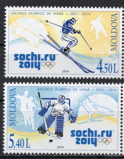 Молдова 2014. Олимпиада Сочи. Хоккей, лыжи  2 марки (506)