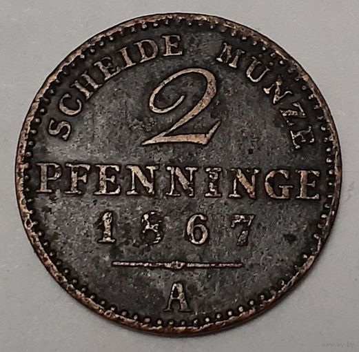Пруссия 2 пфеннига, 1867  "A" (4-15-23)