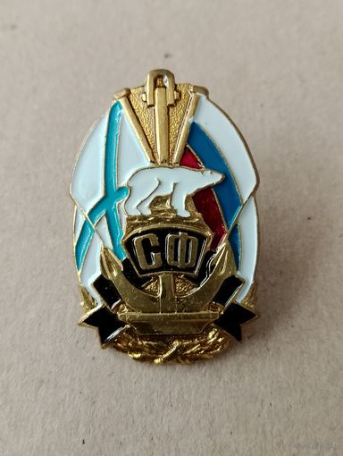 Северный флот
