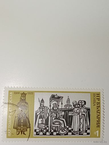 Болгария 1973 сцену принятия царем Тодором Светославом византийских послов в 1307 году.