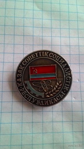 Казахская ССР, флаг.