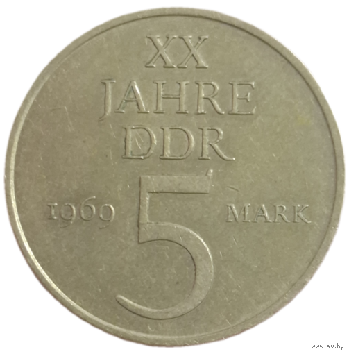 5 марок 1969 "20 лет образования ГДР"