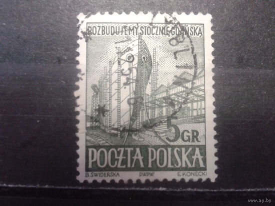 Польша,1952 , Судно на верфи