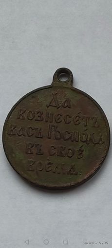 За русско турецкую 1904-1905