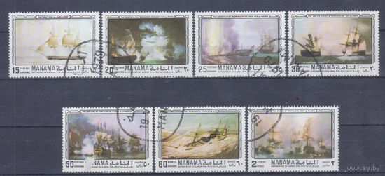 [42] Манама 1970. Живопись.Маринистика. Корабли.Парусники. Гашеные марки.