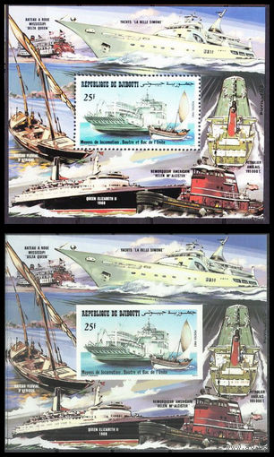 1982 Джибути корабли флот  транспорт  MNH