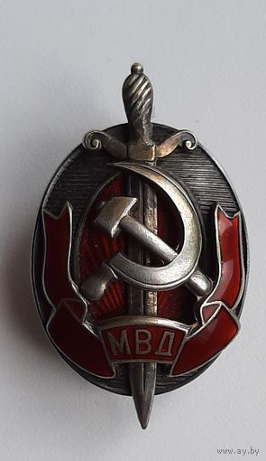 Заслуженный работник МВД  лот 2.