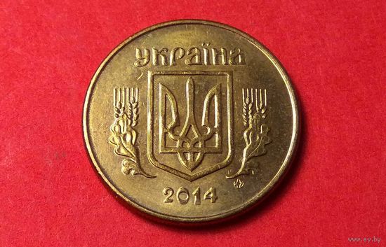 10 копеек 2014. Украина. XF.